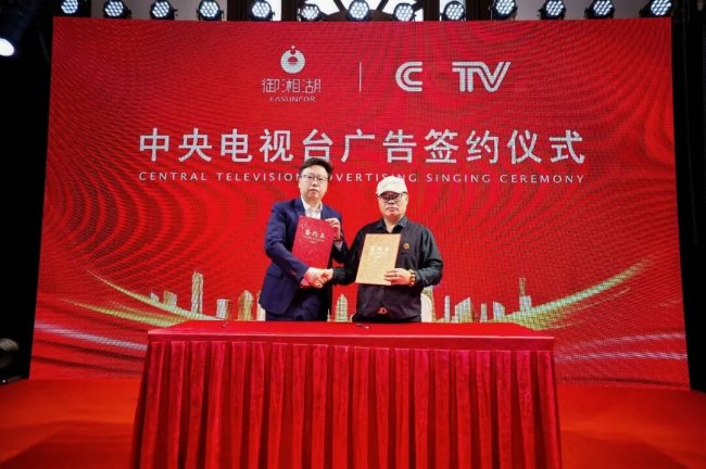 御湘湖携手全球太太幸福秀，以健康之力守护女性幸福绽放