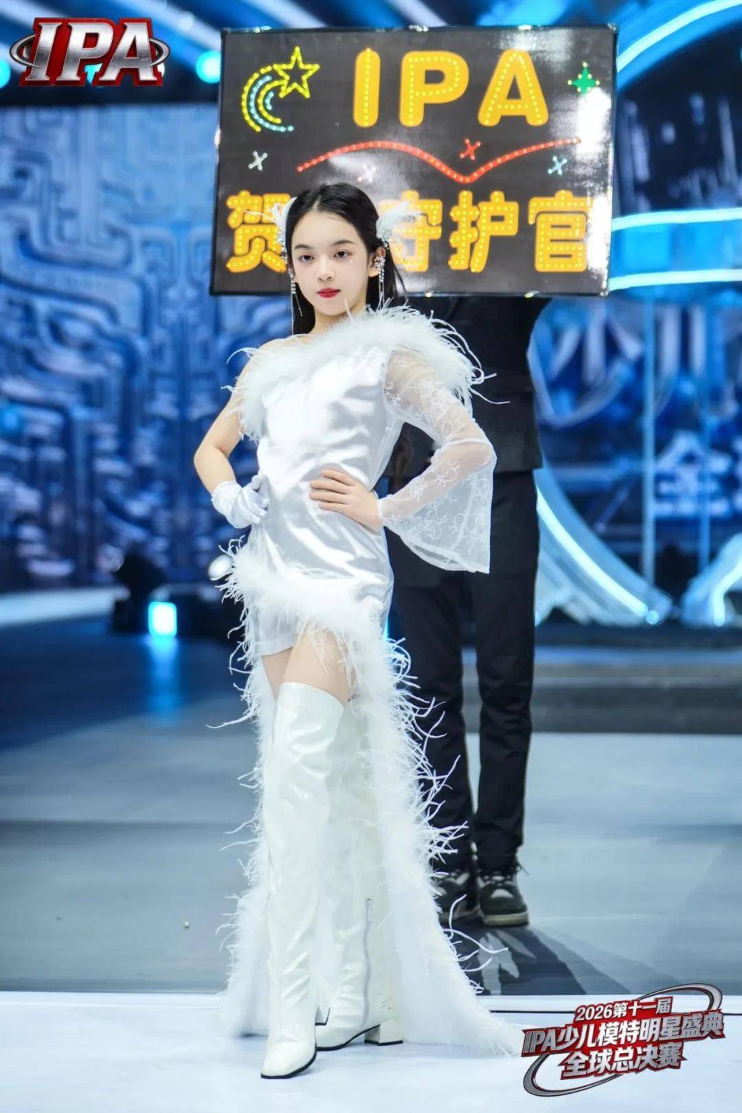 满载荣光！贺年守护官黄子君 第十一届IPA少儿模特明星盛典高光全回顾