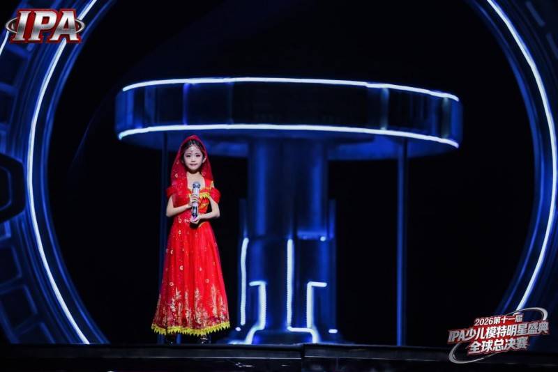 满载荣光！贺年星耀大使卢俊瑜 第十一届 IPA 少儿模特明星盛典高光全回顾