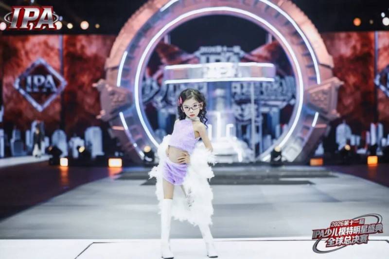满载荣光！全球城市星推官 麻嘉洋 第十一届IPA少儿模特明星盛典高光回顾！