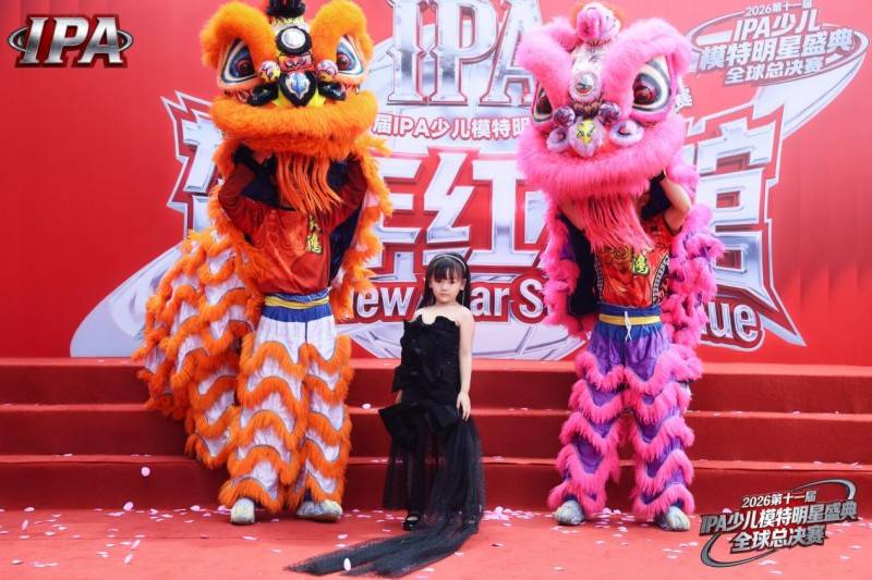 满载荣光！荣耀见证官申屠福千 第十一届 IPA 少儿模特明星盛典高光全回顾