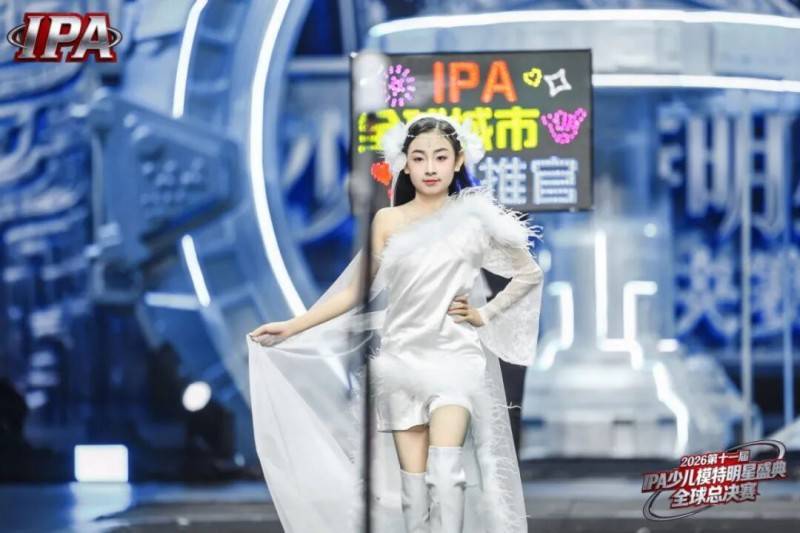 满载荣光！全球城市星推官 解凯轩 第十一届IPA少儿模特明星盛典高光回顾！