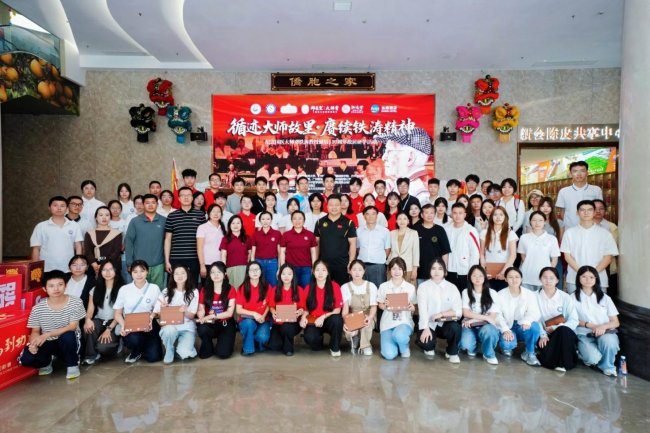 至诚金方邓医生膏方携手广州中医药大学举办 循迹大师故里.赓续铁涛精神活动