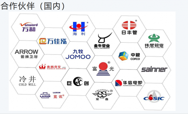 佛山双特机械公司汪应雄:专业.专注制管设备制造30年