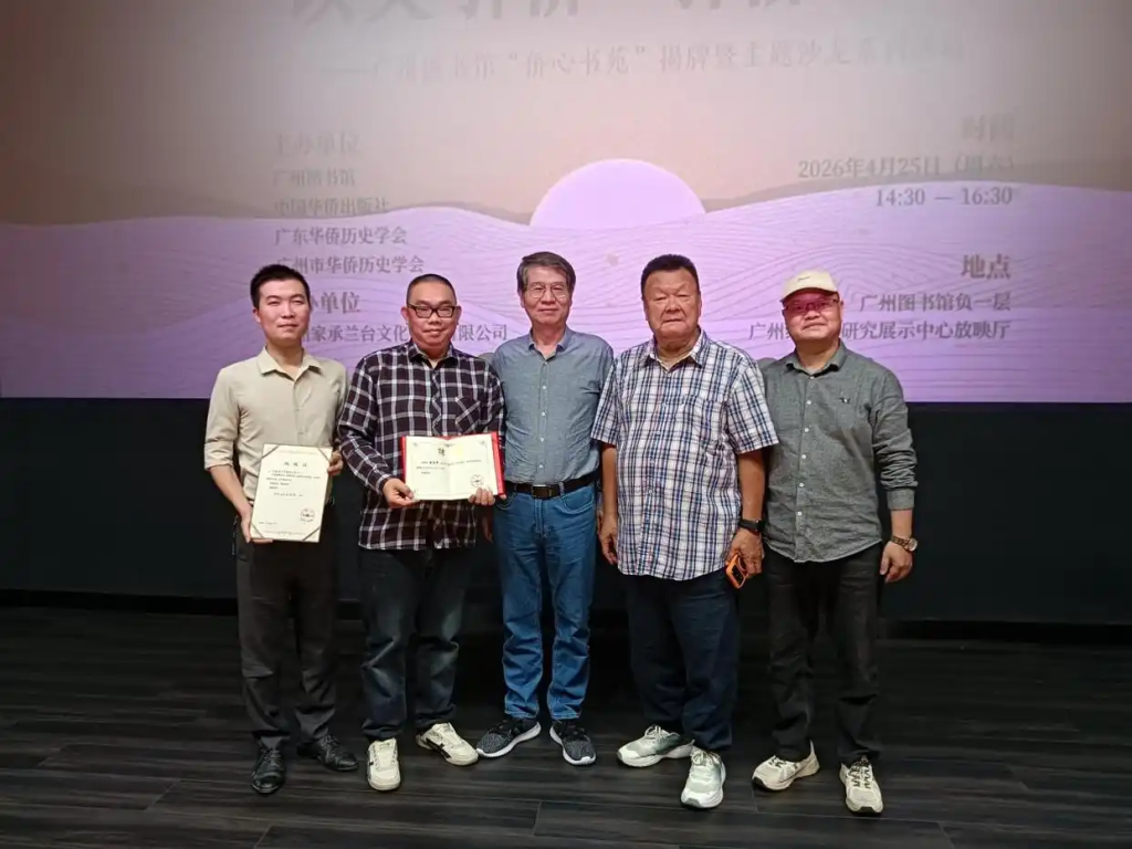 【侨乡故事】三喜临门:江门市侨媒中心羊城捧回三项殊荣