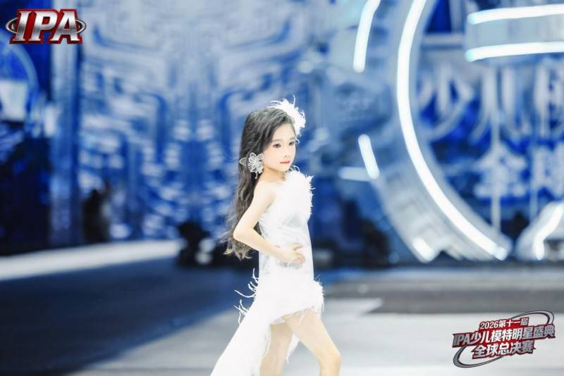 满载荣光！荣耀见证官周颖潼 第十一届 IPA 少儿模特明星盛典高光全回顾
