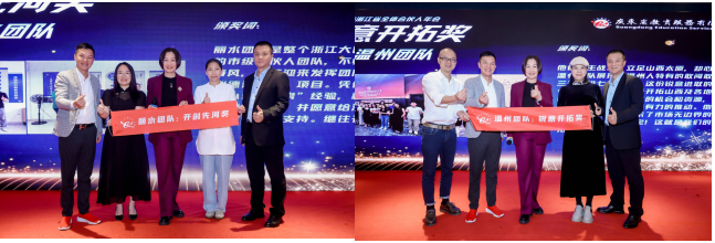 春暖浙江 馬力全开 粤教服务浙江省团队2026年度大会在杭州富阳顺利举行