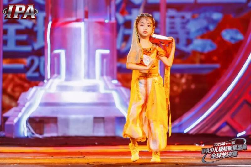 满载荣光！贺年荣耀官张若馨 第十一届IPA少儿模特明星盛典高光全回顾
