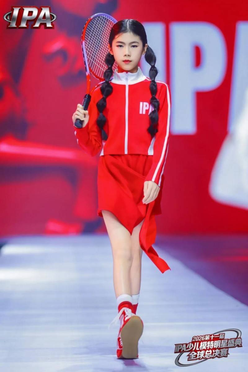 满载荣光！全球城市星推官 陆芊潼 第十一届IPA少儿模特明星盛典高光回顾！