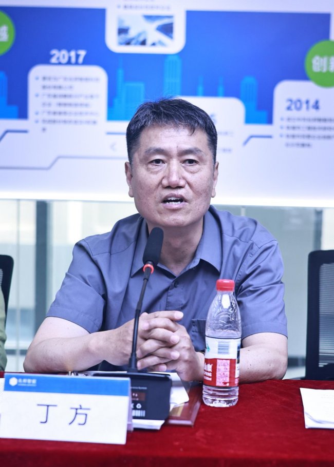 广东省茂名商会低空经济与智慧城市产业联合委员会在珠海揭牌成立