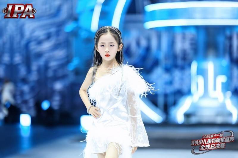 满载荣光！贺年星耀大使卢俊瑜 第十一届 IPA 少儿模特明星盛典高光全回顾