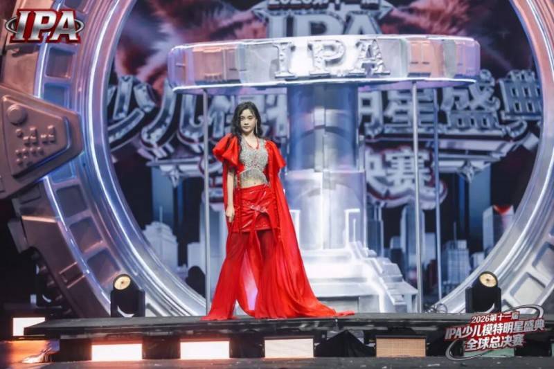 满载荣光！全球城市星推官 Angela 第十一届IPA少儿模特明星盛典高光回顾！