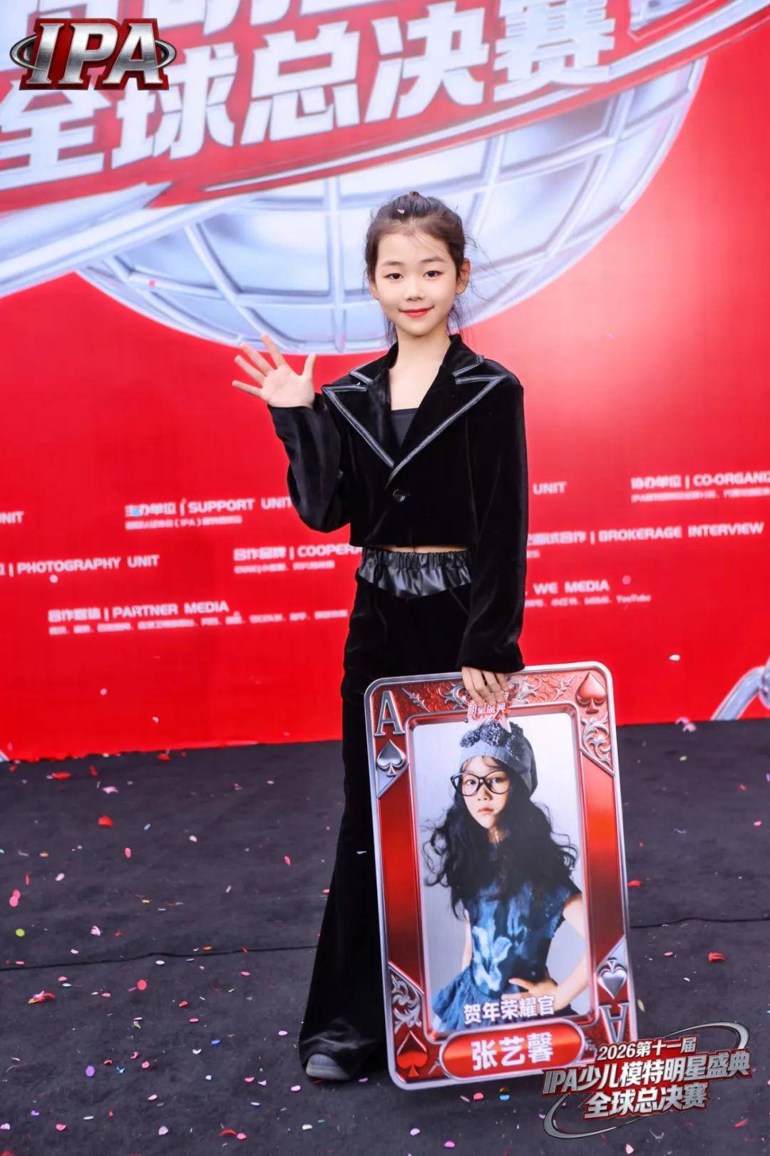 满载荣光！贺年荣耀官张艺馨 第十一届IPA少儿模特明星盛典高光全回顾
