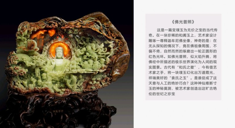 【洪紫千·百人志】袁嘉骐:镂月裁诗,一刃通灵