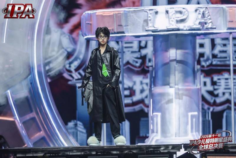 满载荣光！全球城市星推官李浩宇 第十一届 IPA 少儿模特明星盛典高光全回顾