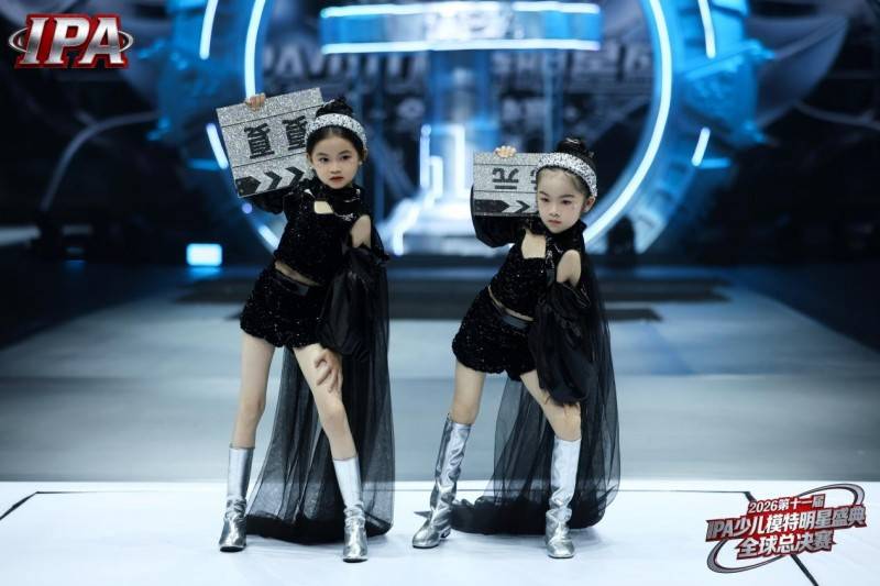 满载荣光！全球城市星推官关淇元 第十一届 IPA 少儿模特明星盛典高光全回顾