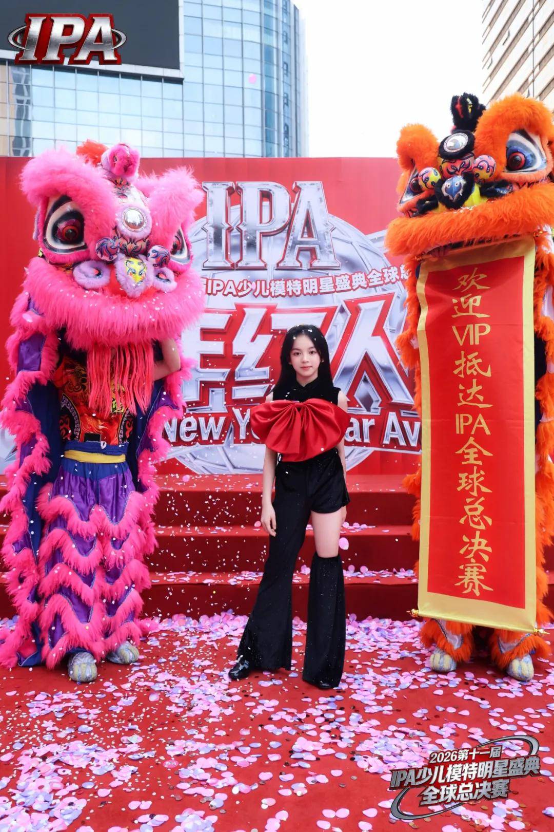 满载荣光！贺年守护官黄子君 第十一届IPA少儿模特明星盛典高光全回顾