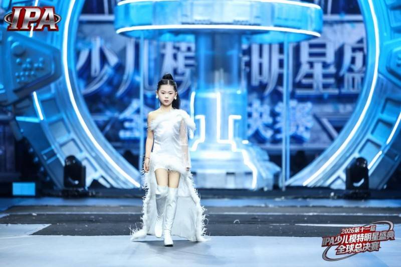 满载荣光！贺年守护官卫思卿 第十一届 IPA 少儿模特明星盛典高光全回顾