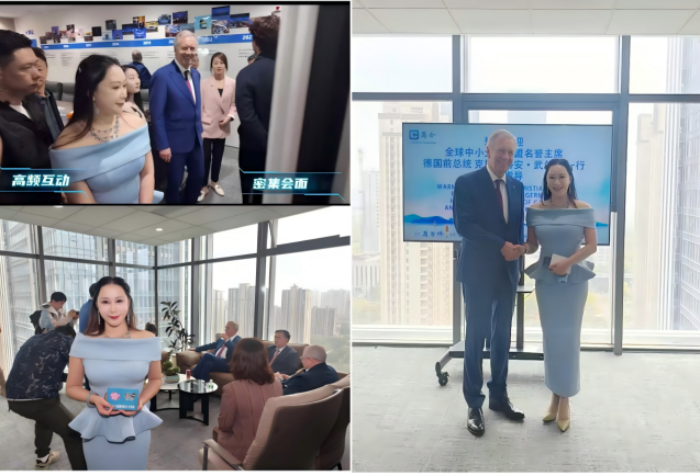 德国第十任总统武尔夫到访杭州 洋宝女士共话中国中小企业发展