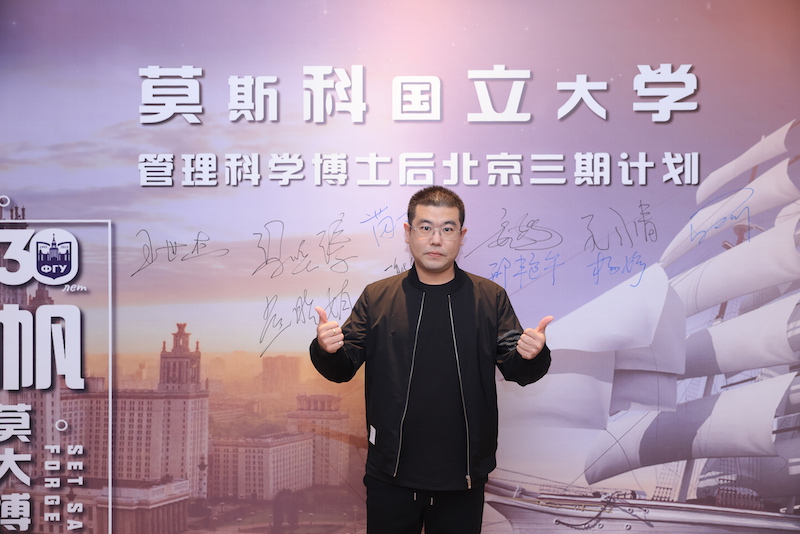 世界洪门组织金华山星聚堂成员白艾昕