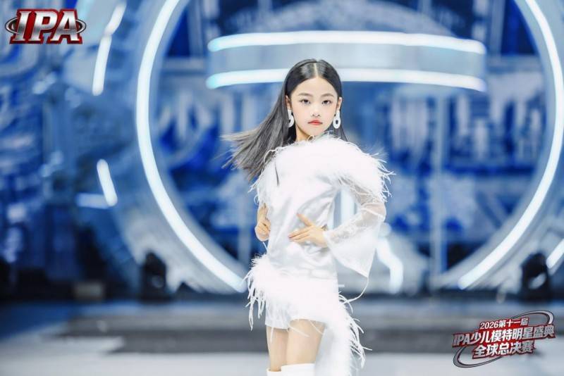 满载荣光！贺年星耀大使邵悦涵 第十一届 IPA 少儿模特明星盛典高光全回顾