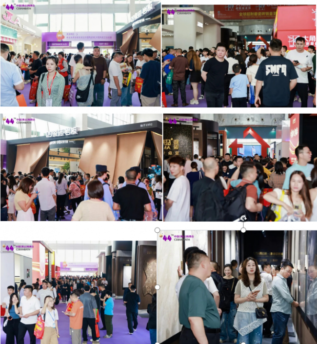 44届中国佛山陶博会盛大开幕暨领熠奖颁奖典礼在佛山隆重举行