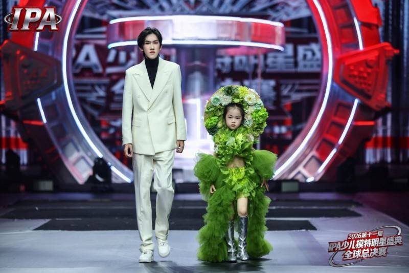 满载荣光！全球城市星推官关淇元 第十一届 IPA 少儿模特明星盛典高光全回顾