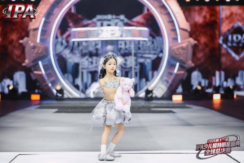 满载荣光！贺年守护官韩乔安 第十一届 IPA 少儿模特明星盛典高光全回顾