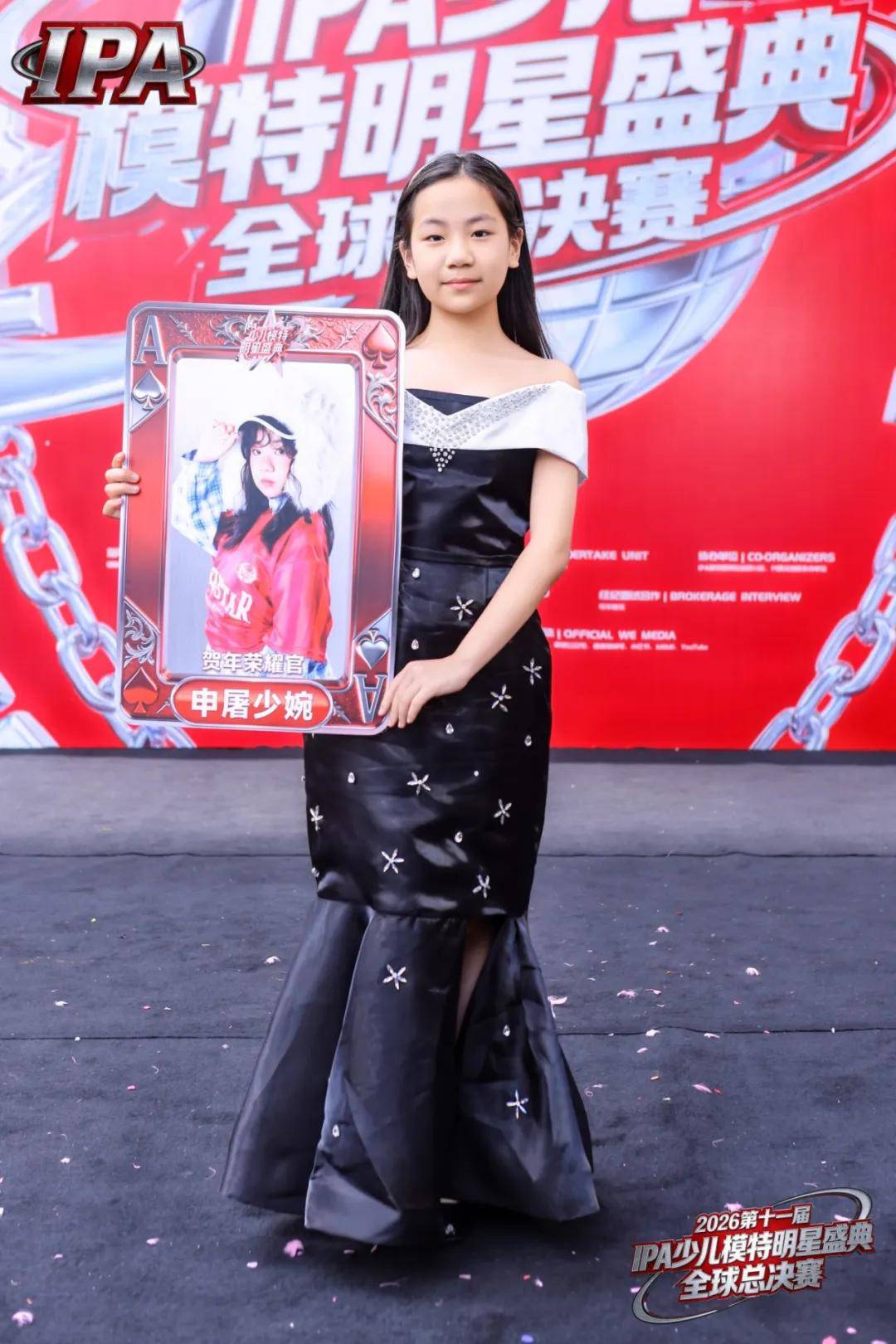 满载荣光！贺年荣耀官申屠少婉 第十一届IPA少儿模特明星盛典高光全回顾