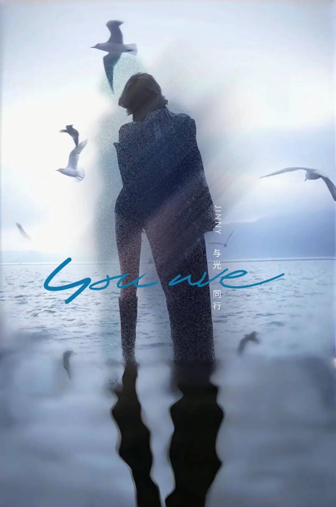 以歌为别，不负相遇 林嘉音【光遇 · 音乐会】