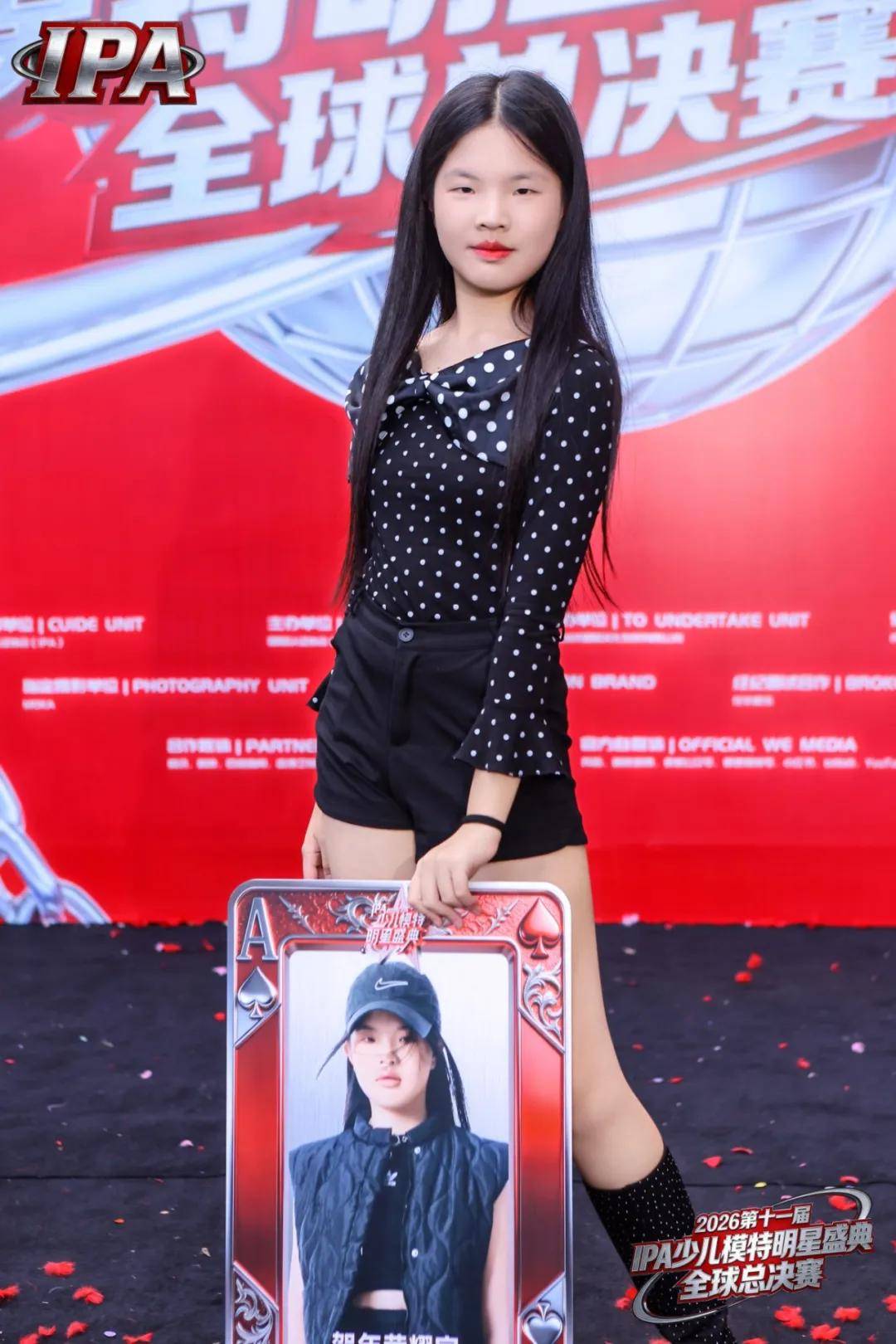 满载荣光！贺年荣耀官章梦艺 第十一届IPA少儿模特明星盛典高光全回顾