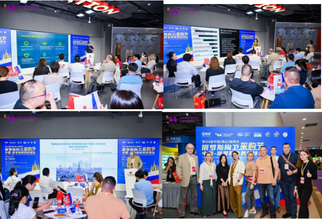 44届中国佛山陶博会盛大开幕暨领熠奖颁奖典礼在佛山隆重举行