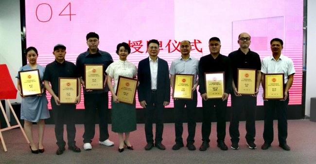 广东省茂名商会低空经济与智慧城市产业联合委员会在珠海揭牌成立