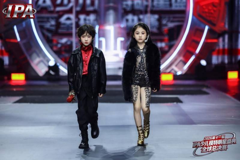 满载荣光！荣耀官华仁轩 第十一届 IPA 少儿模特明星盛典高光全回顾