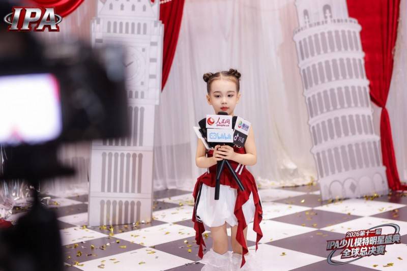 满载荣光！荣耀见证官原富婆 第十一届 IPA 少儿模特明星盛典高光全回顾