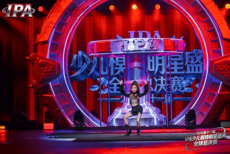 满载荣光！贺年星耀大使伊娃EVA 第十一届 IPA 少儿模特明星盛典高光全回顾