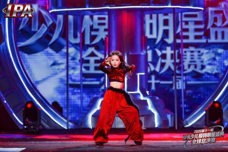 满载荣光！贺年星耀大使周子馨 第十一届 IPA 少儿模特明星盛典高光全回顾