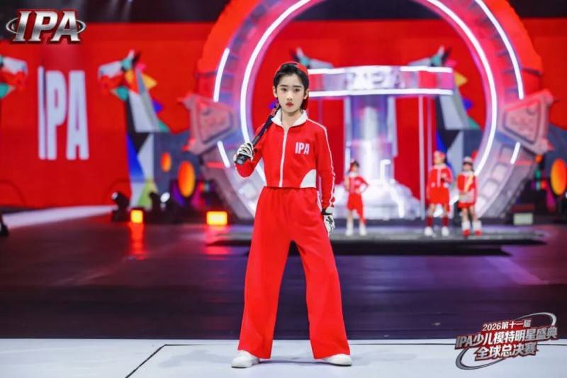 满载荣光！全球城市星推官 司铭泽 第十一届IPA少儿模特明星盛典高光回顾！