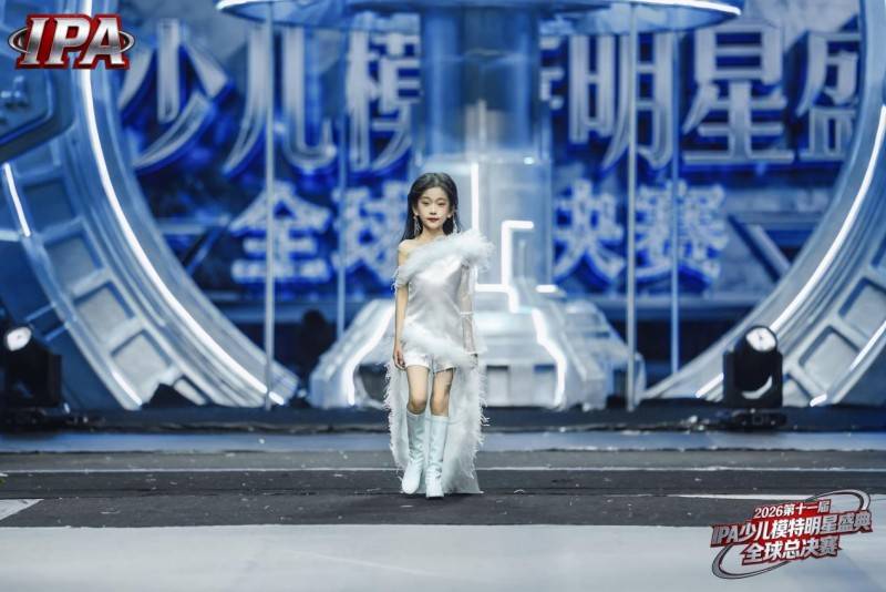 满载荣光！荣耀见证官郭雯萱 第十一届 IPA 少儿模特明星盛典高光全回顾