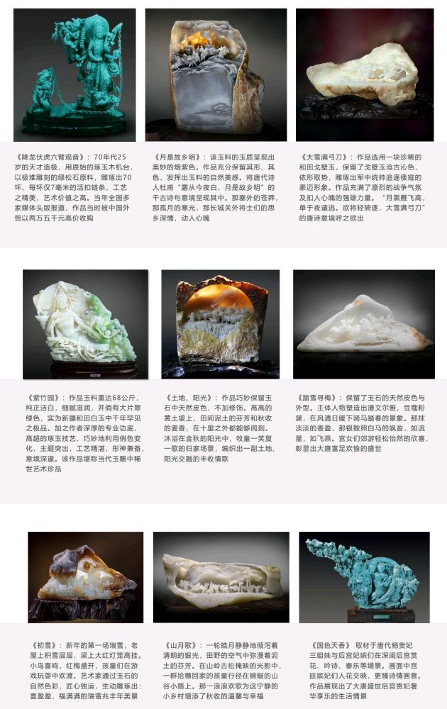 【洪紫千·百人志】袁嘉骐:镂月裁诗,一刃通灵