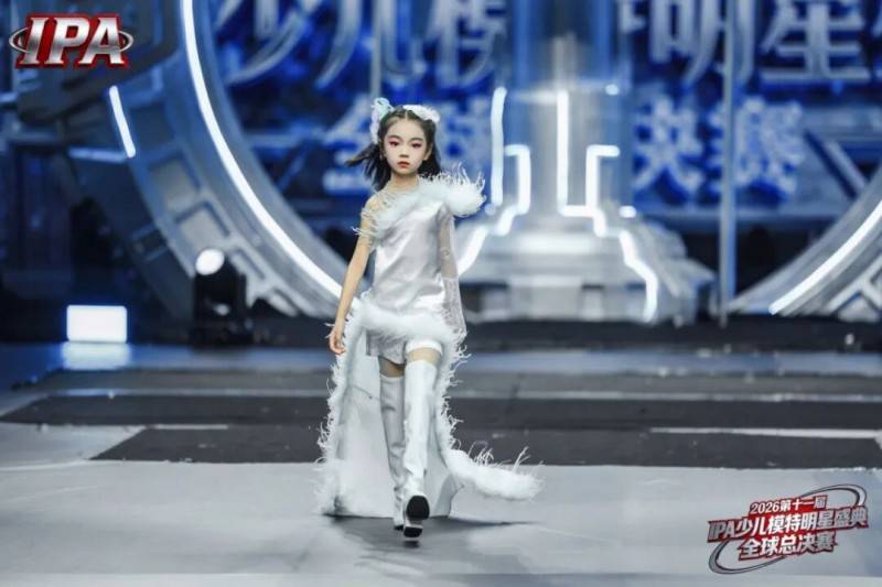 满载荣光！贺年荣耀官张若馨 第十一届IPA少儿模特明星盛典高光全回顾