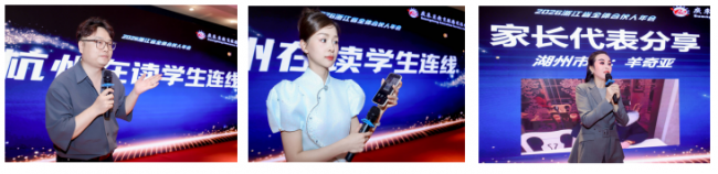 春暖浙江 馬力全开 粤教服务浙江省团队2026年度大会在杭州富阳顺利举行