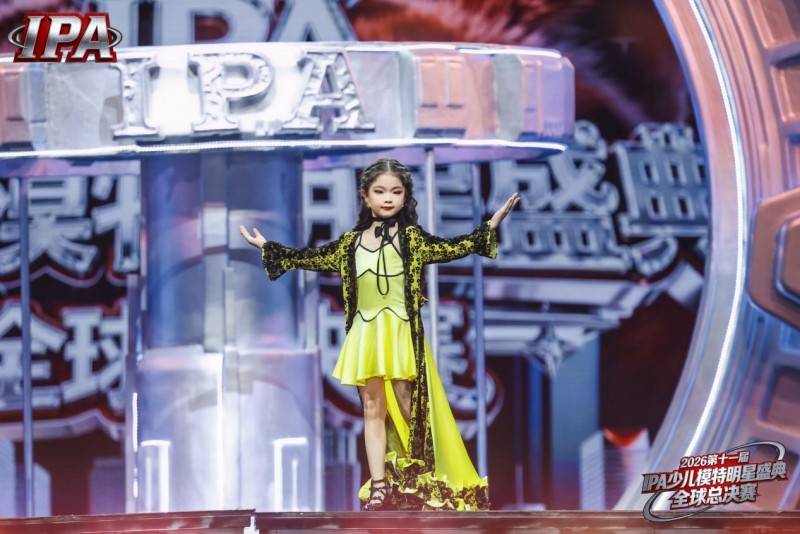 满载荣光！贺年星耀大使伊娃EVA 第十一届 IPA 少儿模特明星盛典高光全回顾