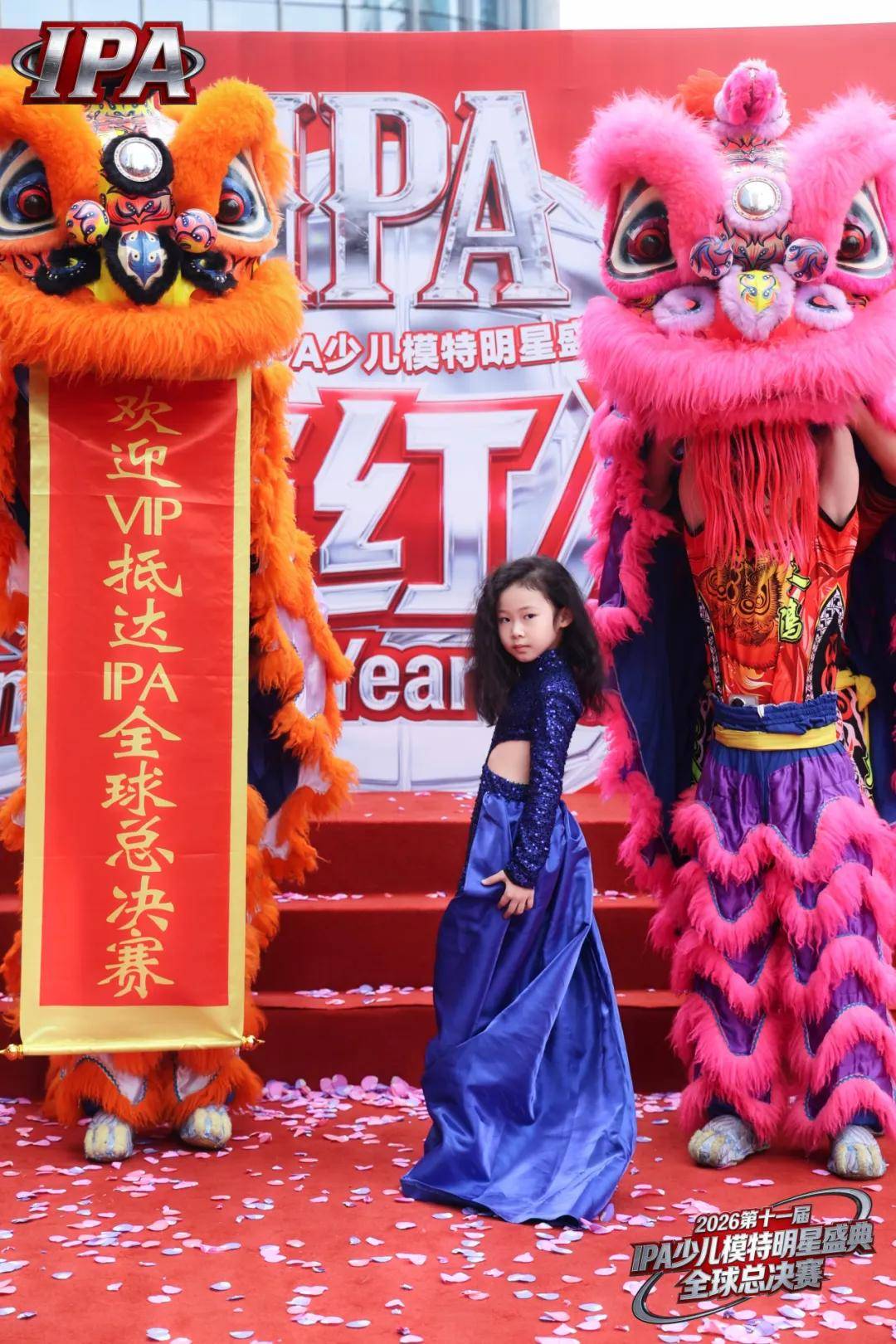 满载荣光！荣耀星推官伍悦铭 第十一届IPA少儿模特明星盛典高光全回顾