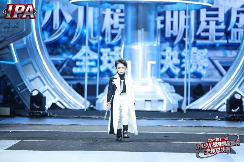 满载荣光！全球首席荣耀大使赵天胤 第十一届 IPA 少儿模特明星盛典高光全回顾