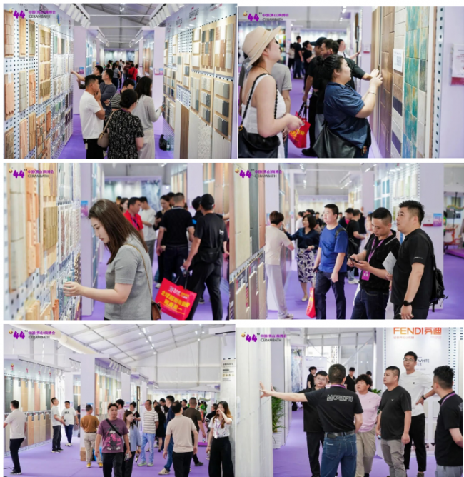 44届中国佛山陶博会盛大开幕暨领熠奖颁奖典礼在佛山隆重举行