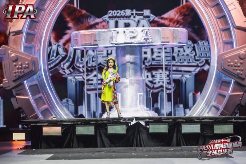 满载荣光！贺年星耀大使周子馨 第十一届 IPA 少儿模特明星盛典高光全回顾