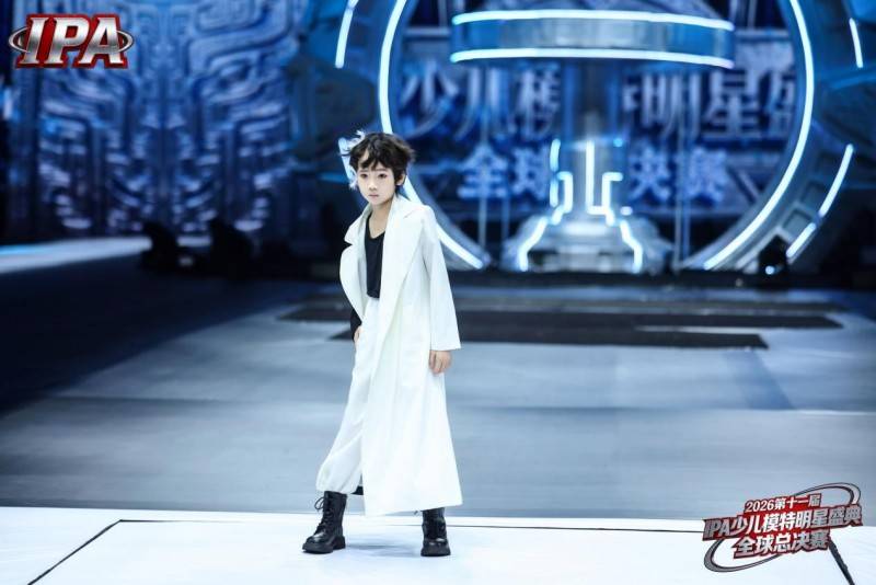 满载荣光！荣耀官华仁轩 第十一届 IPA 少儿模特明星盛典高光全回顾