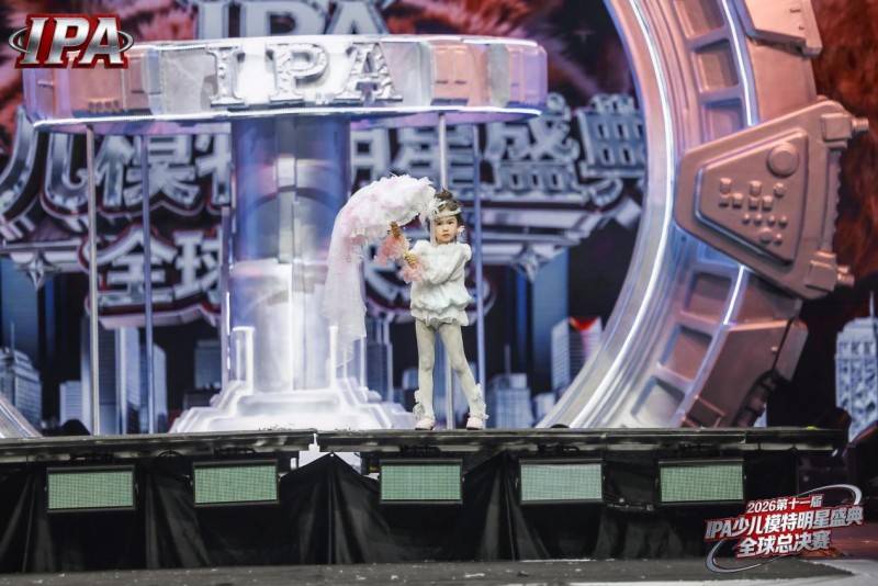 满载荣光！荣耀见证官干清菀 第十一届 IPA 少儿模特明星盛典高光全回顾