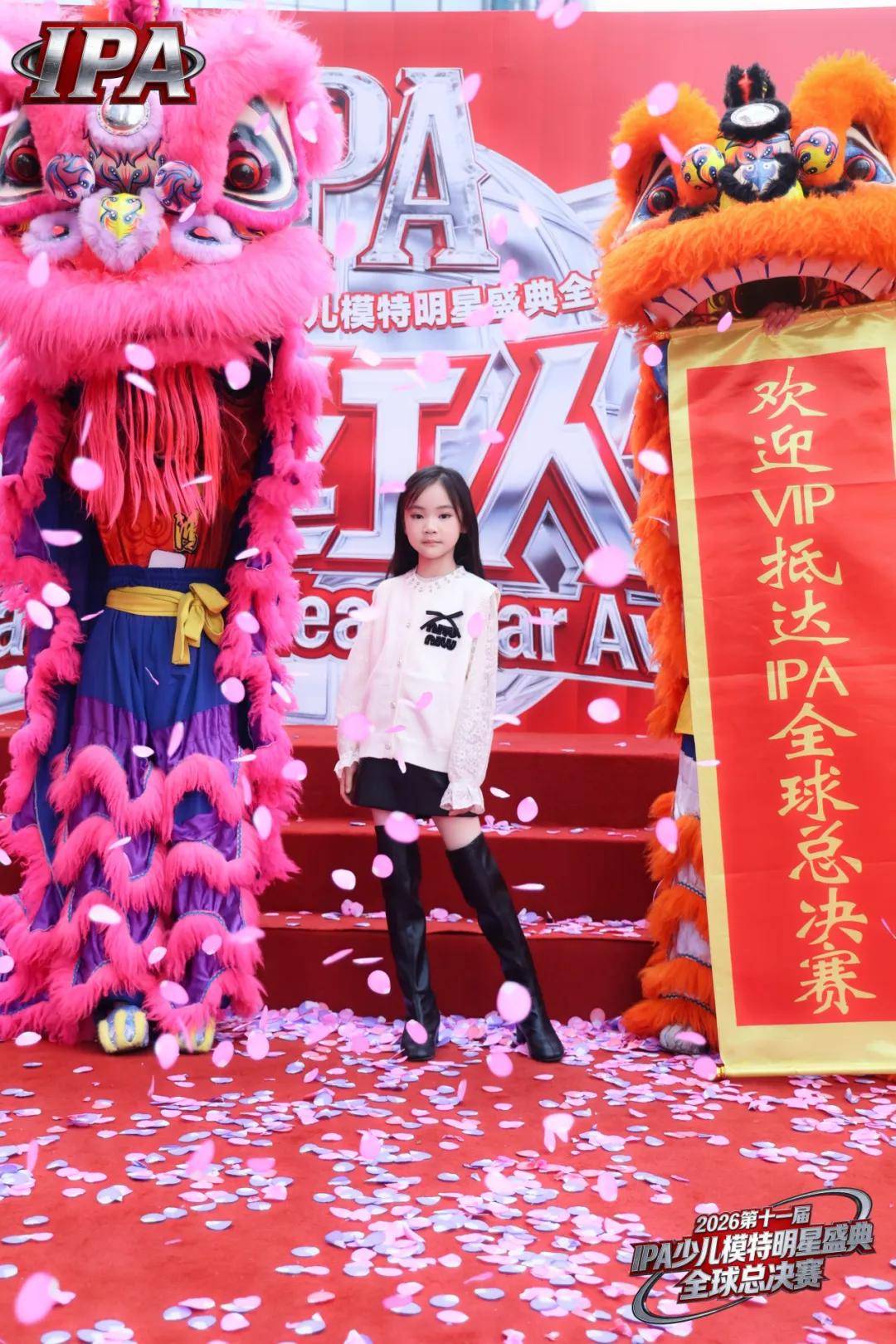 满载荣光！特邀明星嘉宾荞闪闪 第十一届IPA少儿模特明星盛典高光全回顾